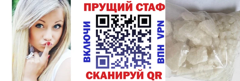 Купить Кологрив Кокаин  Меф мяу мяу  Галлюциногенные грибы  Каннабис  Кодеин  ГАШ 