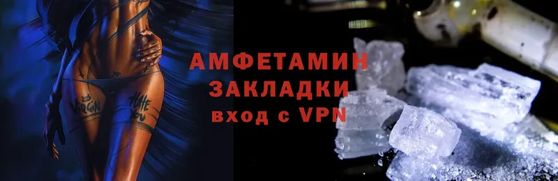 Amphetamine VHQ  где найти   Кологрив 