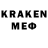 Меф мяу мяу VHQ BYME GEEK