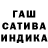 Канабис White Widow Andrei Rock