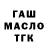 Кодеин Purple Drank MonoPolli Ren