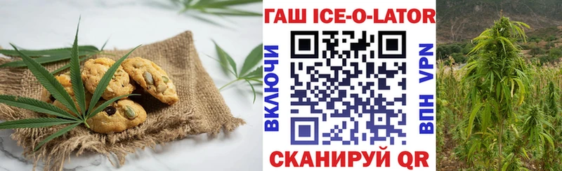 Canna-Cookies марихуана мега ТОР Кологрив