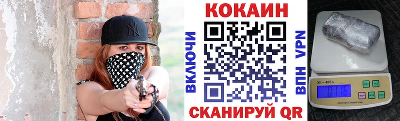 Cocaine Эквадор  Кологрив 