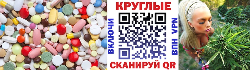 ЭКСТАЗИ Дубай  гидра вход  Кологрив 