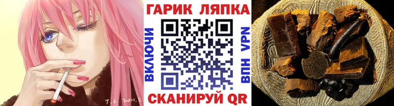 Гашиш Cannabis  Кологрив 