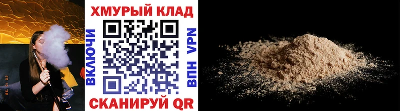 Героин Heroin  Кологрив 