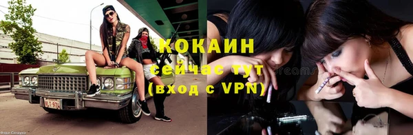гашишное масло Михайловск