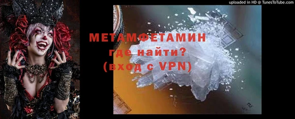 МДМА Гусь-Хрустальный