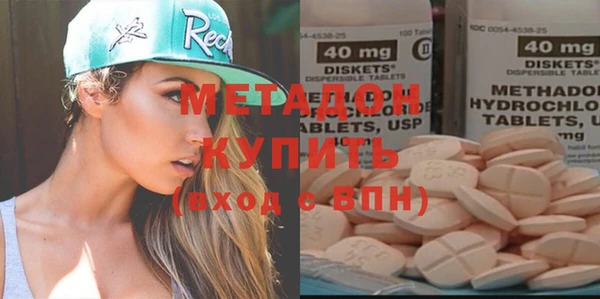 гашишное масло Михайловск