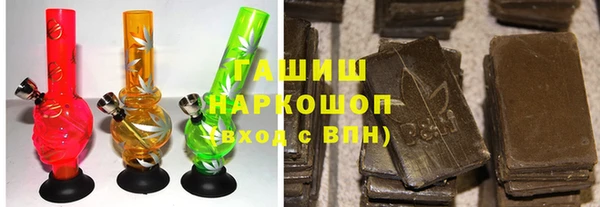 гашишное масло Михайловск