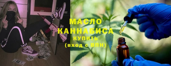 MESCALINE Гусиноозёрск