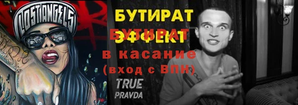 экстази Михайловка