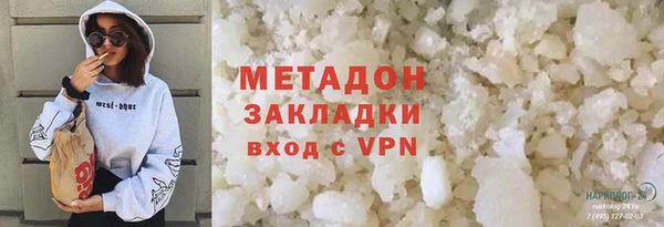 дурь Медвежьегорск