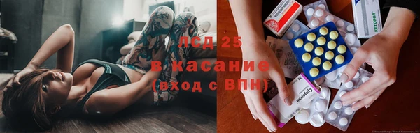 гашишное масло Михайловск