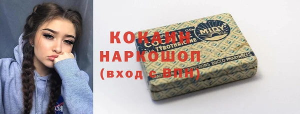 экстази Михайловка