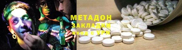 ПСИЛОЦИБИНОВЫЕ ГРИБЫ Мегион