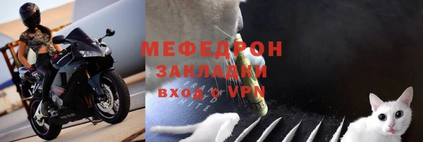 экстази Михайловка
