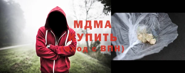 гашишное масло Михайловск
