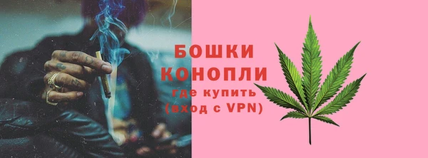 гашишное масло Михайловск