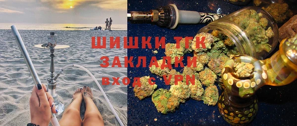 гашишное масло Михайловск