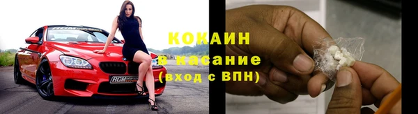 экстази Михайловка