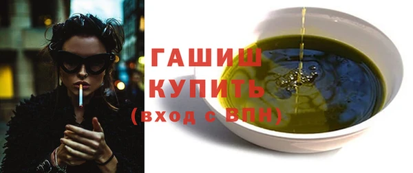амф Медногорск
