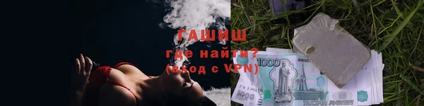 экстази Михайловка