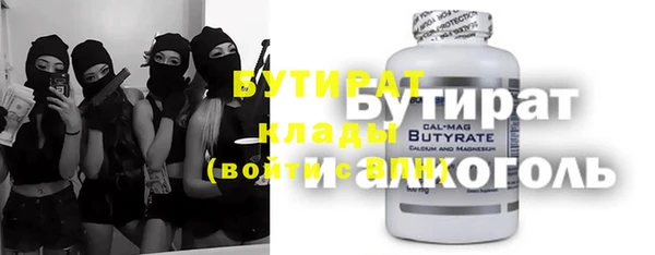 прущие грибы Михайлов