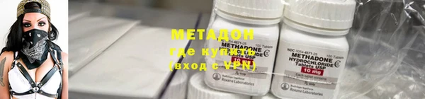 MESCALINE Гусиноозёрск