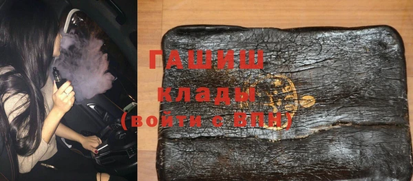 экстази Михайловка