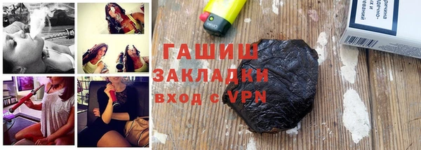 ПСИЛОЦИБИНОВЫЕ ГРИБЫ Мегион