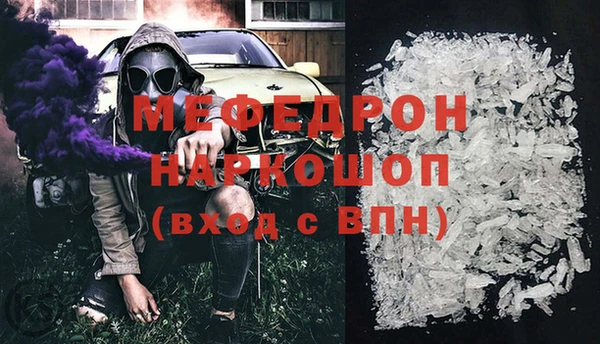 амф Медногорск