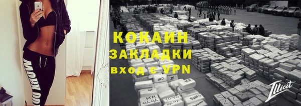 гашишное масло Михайловск