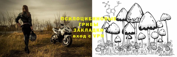 гашишное масло Михайловск
