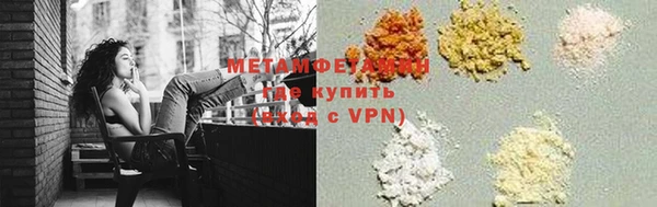 MESCALINE Гусиноозёрск