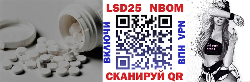 Лсд 25 экстази кислота  мега маркетплейс  Кологрив  даркнет сайт 