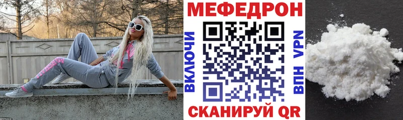 МЯУ-МЯУ мука  Кологрив 
