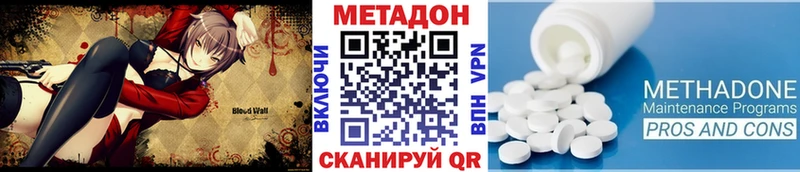 Метадон мёд  нарко площадка состав  Кологрив 
