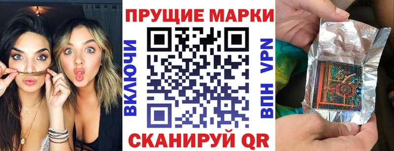Марки NBOMe 1,5мг  Кологрив 