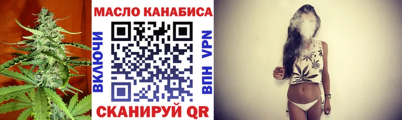 ТГК жижа  это наркотические препараты  Кологрив  где купить   omg ссылки 